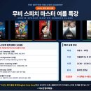 더나은영어학원