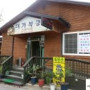 황간한의원 이미지