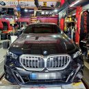 H모터스 | BMW 520i H바디 앞범퍼 그릴 교환 작업후기