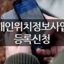 바라봄행정사사무소 이미지
