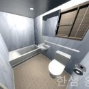 한샘대중목욕탕