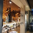 일무라노(안경공방) 이미지