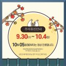 제일연합정형외과의원 이미지