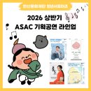 진성문화기획