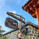 해밀날오후 이미지