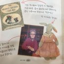 엘 데포 - 시시 벨 이미지