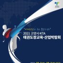 도진산업 이미지