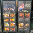 (주)바디프랜드 위례 | [성남/위례] 양고기가 이렇게 맛있다니! 위례 맛집 '데블스램'