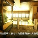 제일대중목욕탕 이미지