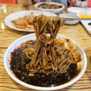 송해반점 이미지