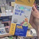 셀메드이화약국 이미지