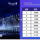 탑한빛학원