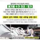 서강화농협삼산지점 이미지