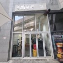 스웨르떼광교호수점