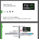컴퓨터시티