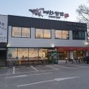 매화미용실 네이버블로그