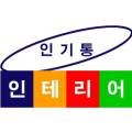 윤수코킹 이미지