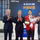 (주)뉴스와이 이미지