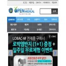이젠메디칼 이미지