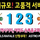 123 당구장 이미지