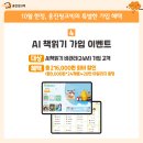 상안초교 이미지