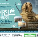 홀리랜드투어 이미지