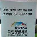 남한강수상레져 네이버블로그
