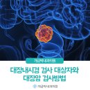 개금박내과의원 이미지