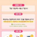 청춘Plus