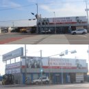 선진자동차정비공업사 이미지