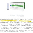 윈스바이오 이미지