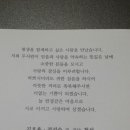 입석초등학교 이미지