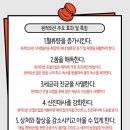 정평대박점핑