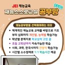 한림가락유치원 이미지