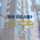 대박힐링오피스텔 | 부산 사상 대박힐링오피스텔, 2회 유찰! 50% 반값 경매의 기회인가?