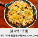 올라잇애드