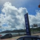 파리바게뜨 남해창선점