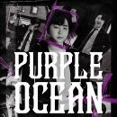 퍼플오션 이미지