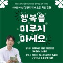 [시민제안강좌]  차와 문화 이미지