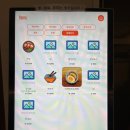 라멘집아저씨 이미지