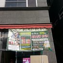 고운온누리약국 이미지