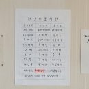울산맛찬돼지국밥