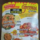 지코바정관