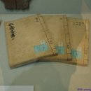 규장각인쇄
