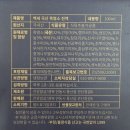 봉동흑염소가공 | 환절기 건강관리로 챙기는 백세흑염소진액 솔직후기