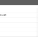 강남행정사무소 이미지