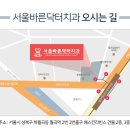 서울바른닥터치과의원 이미지