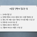 오늘 네일에 반하다 이미지