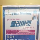 장암이마켓 네이버블로그