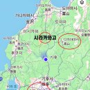 (주)노마드트래블 이미지
